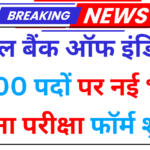 Central Bank of India apprentice vacancy 2025